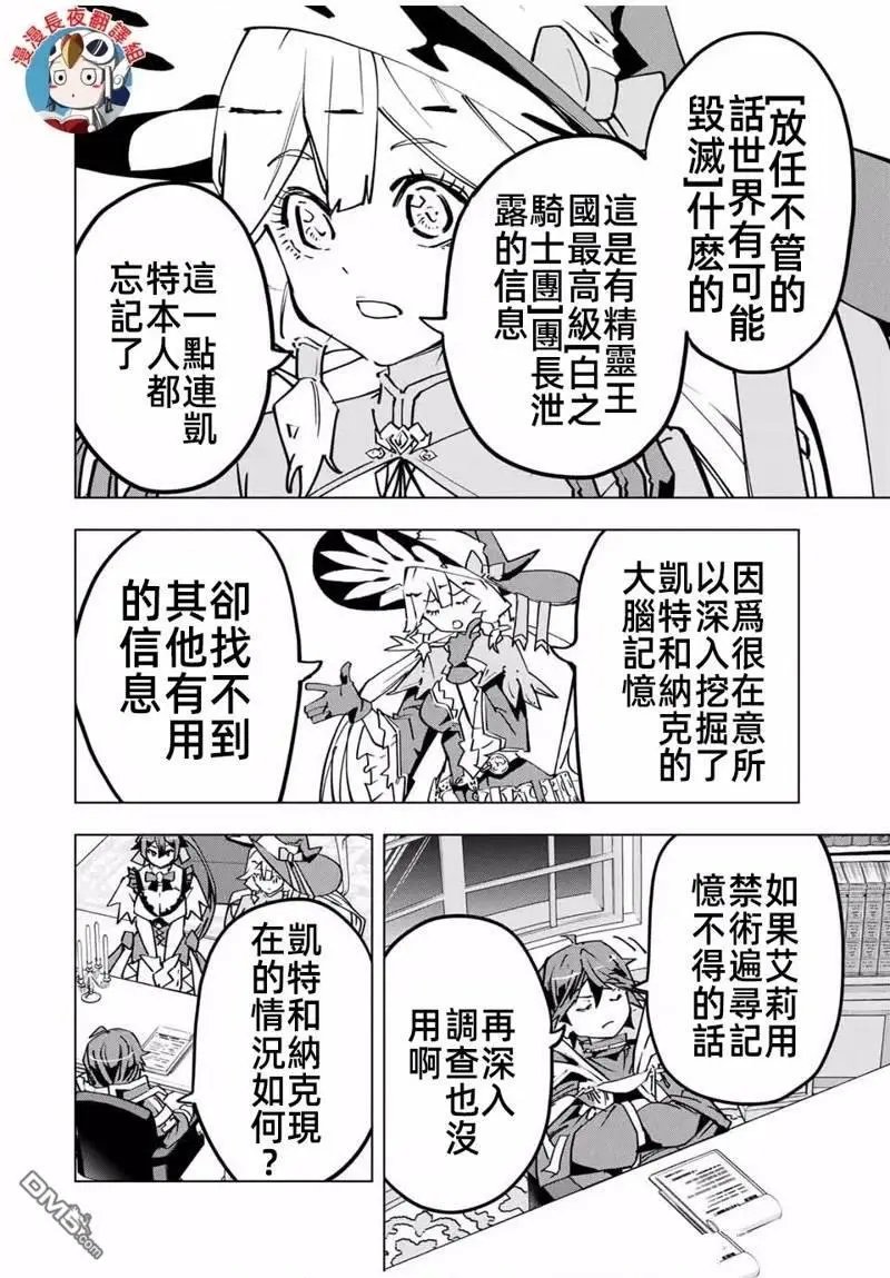 第25话