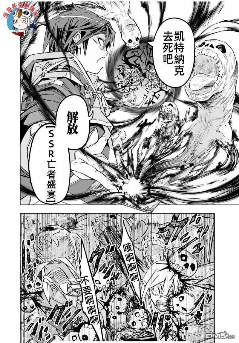 第25话
