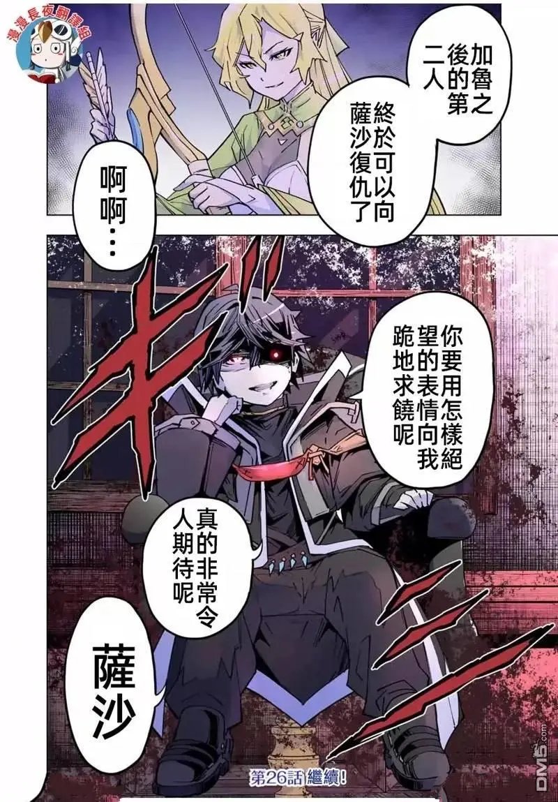 第25话