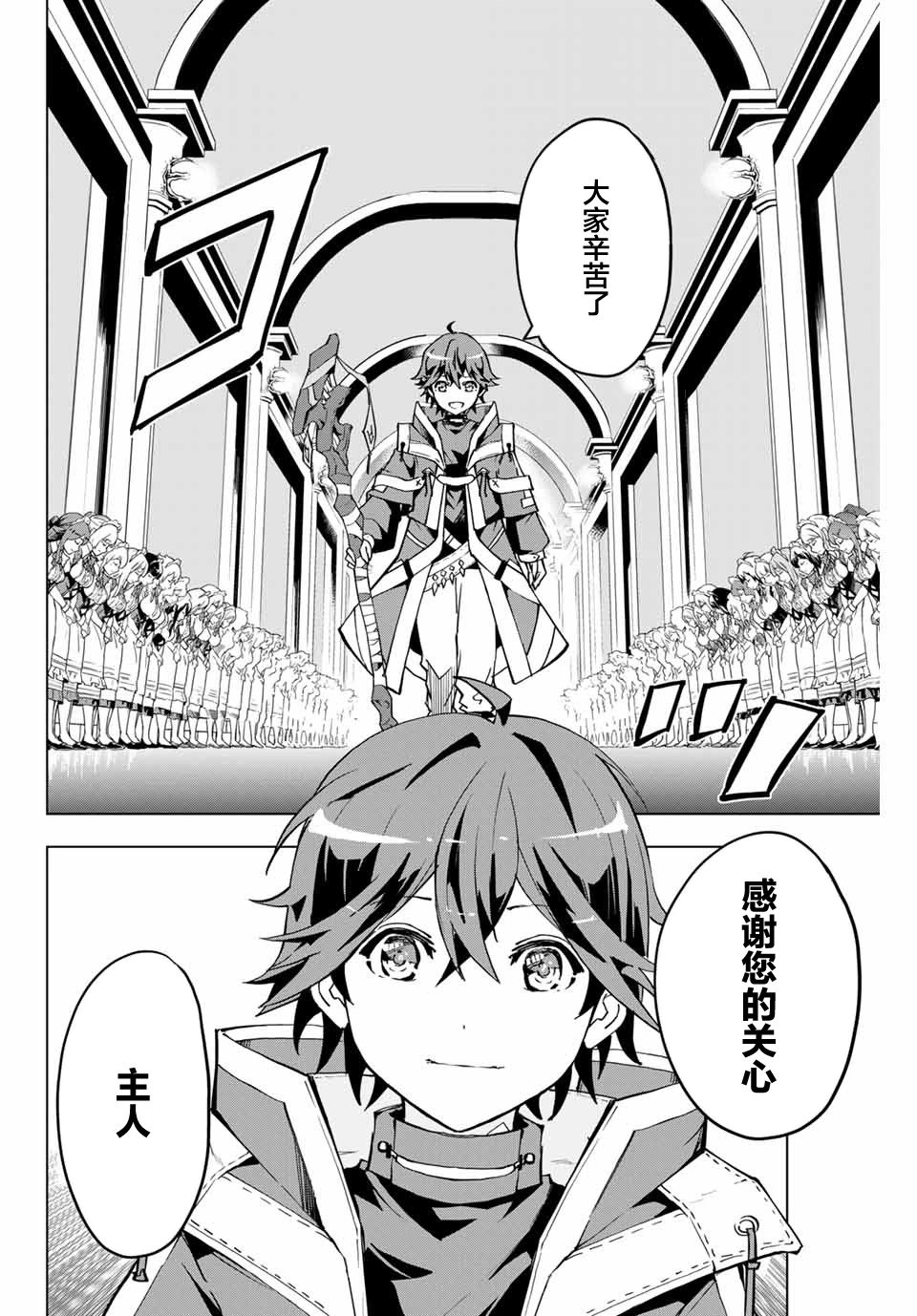 第03话