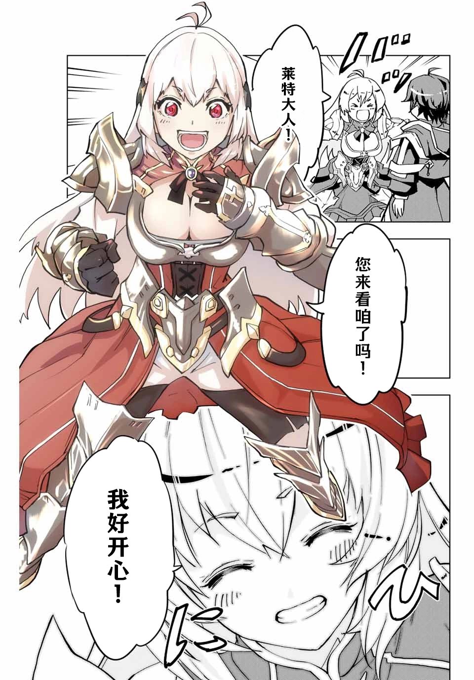 第03话
