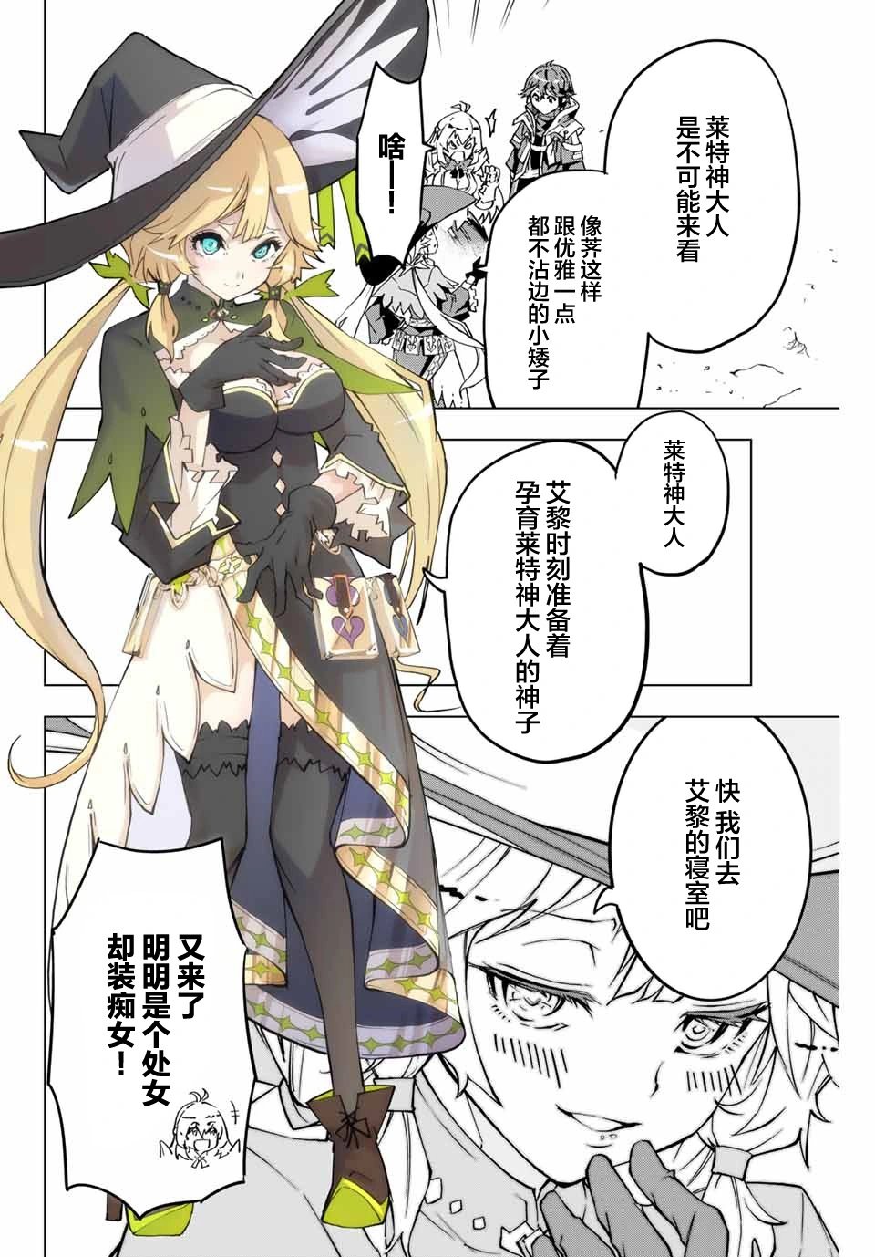 第03话