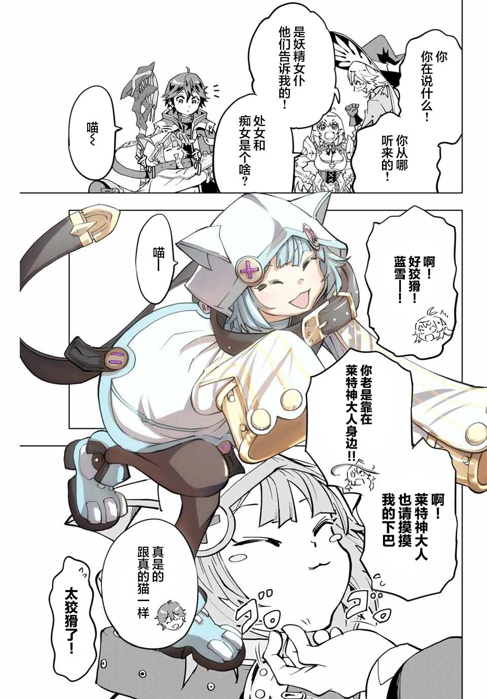 第03话