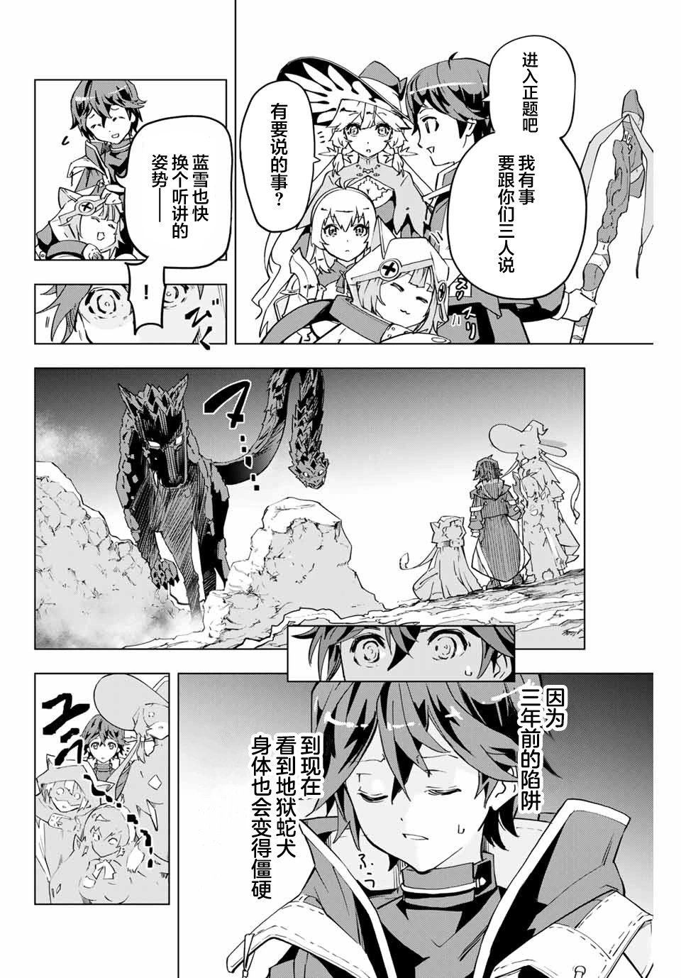 第03话