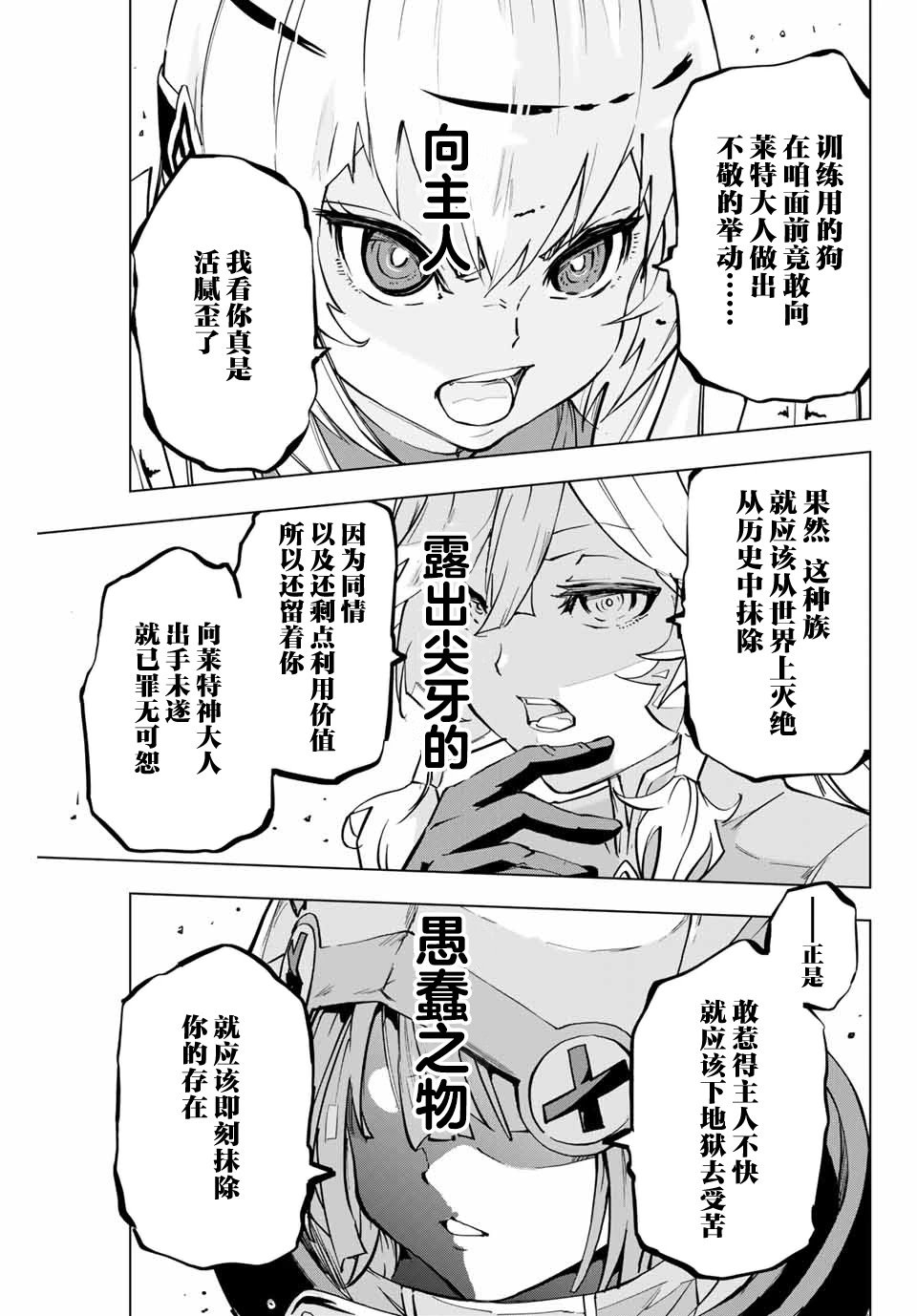 第03话