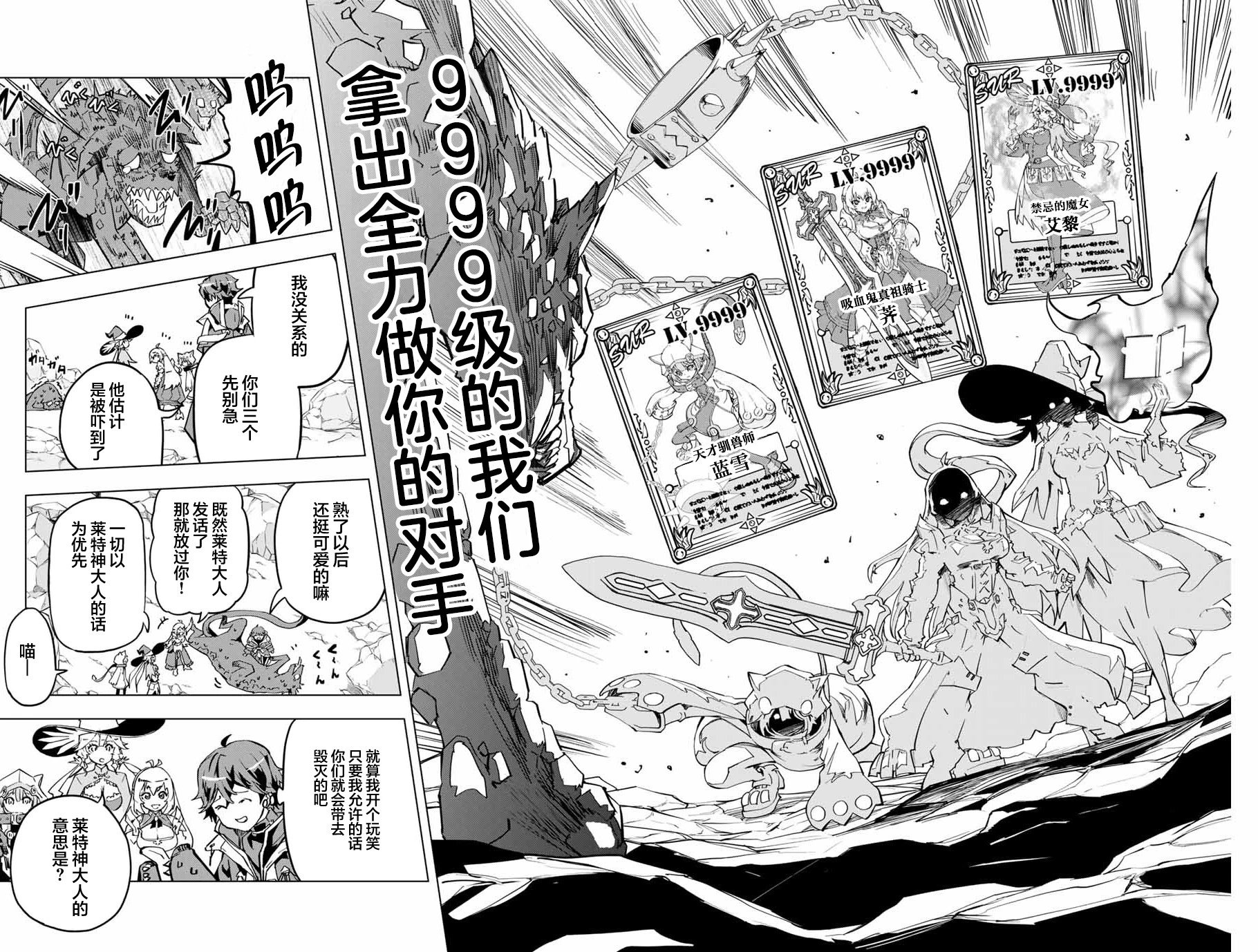 第03话