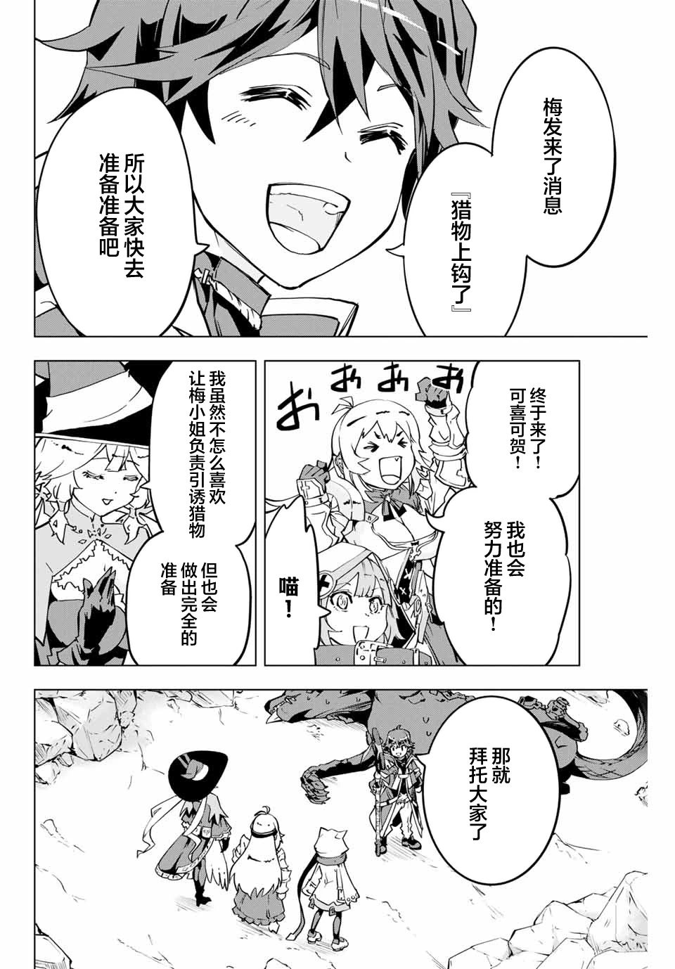 第03话