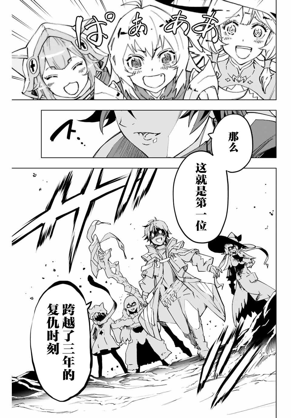 第03话