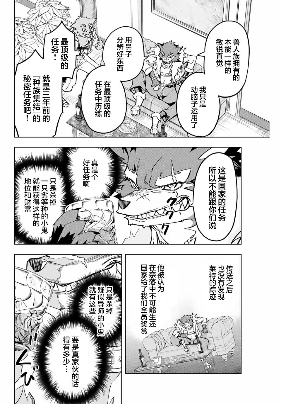 第03话