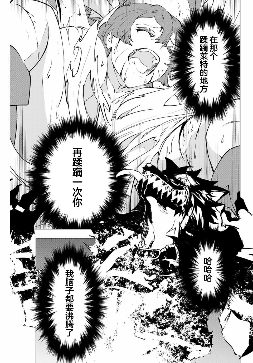第03话