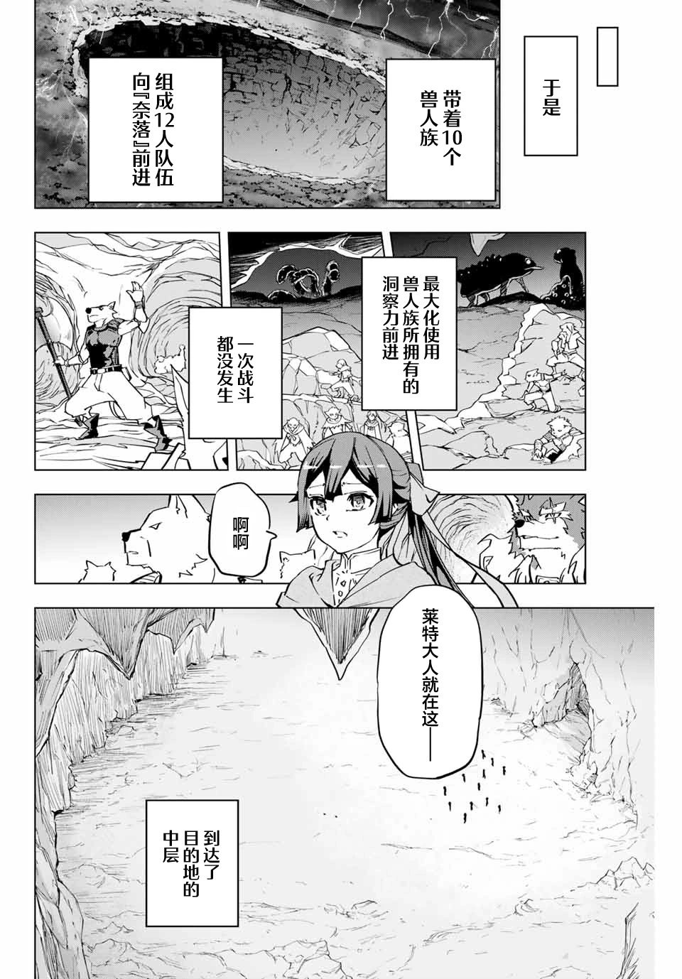 第03话