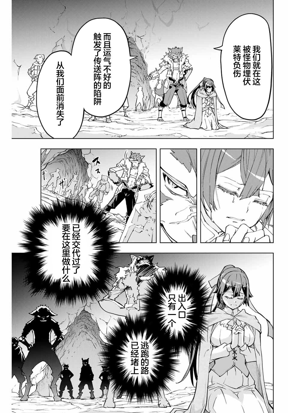 第03话