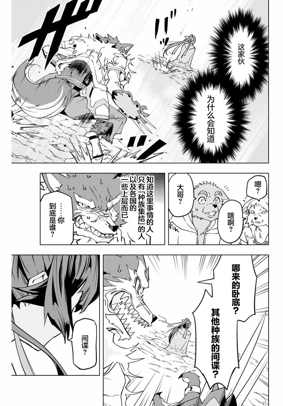 第03话