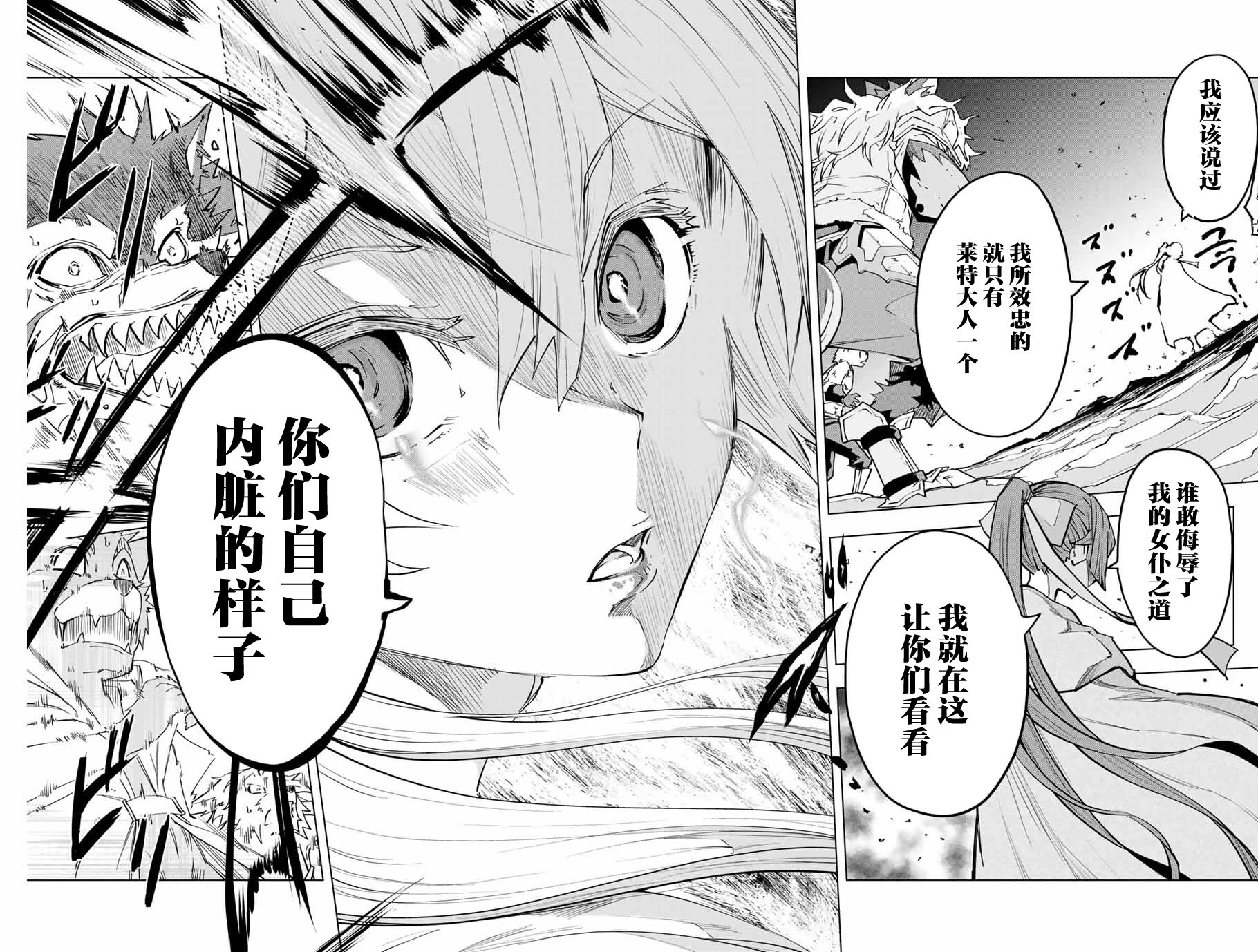 第03话