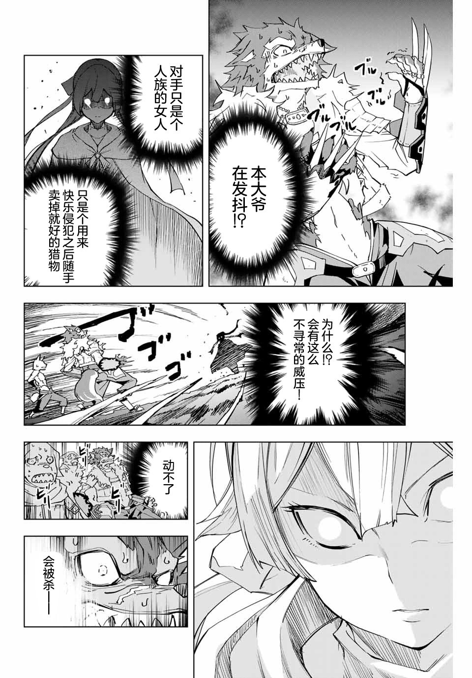 第03话
