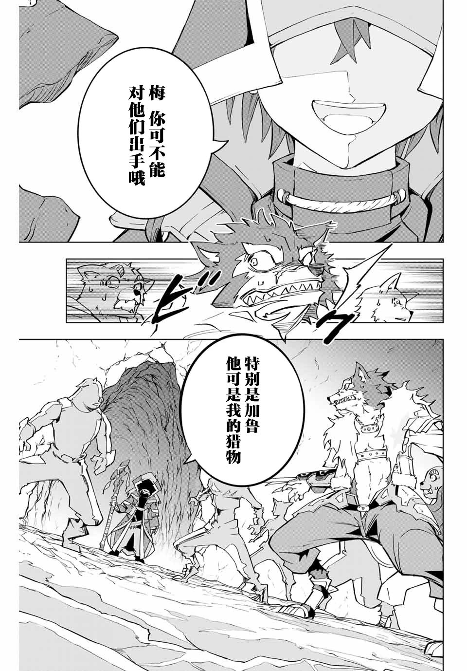 第03话