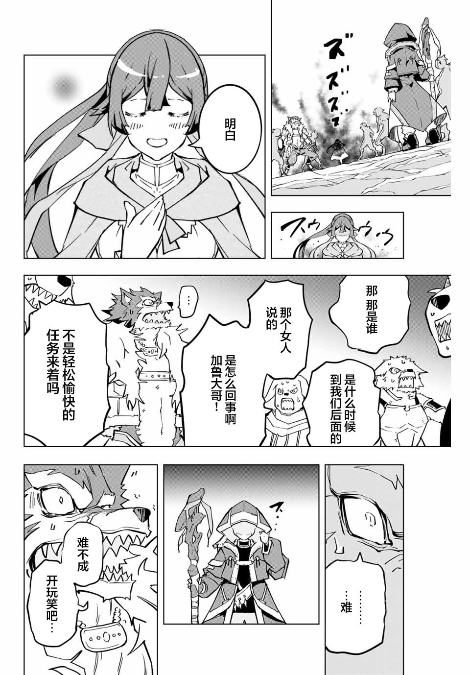 第03话