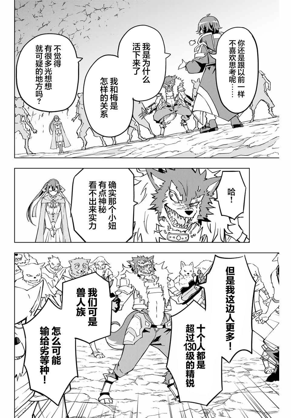 第04话