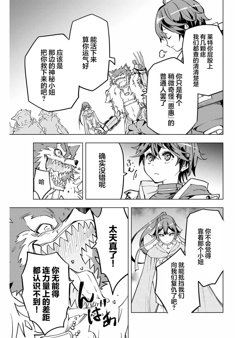 第04话