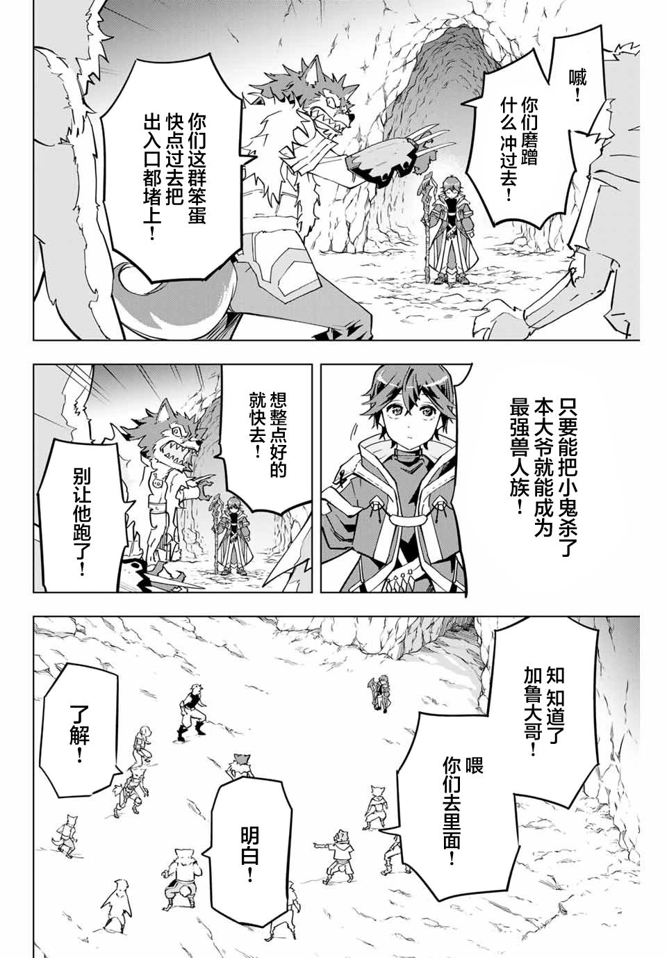 第04话