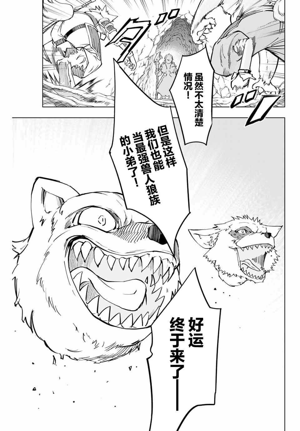 第04话