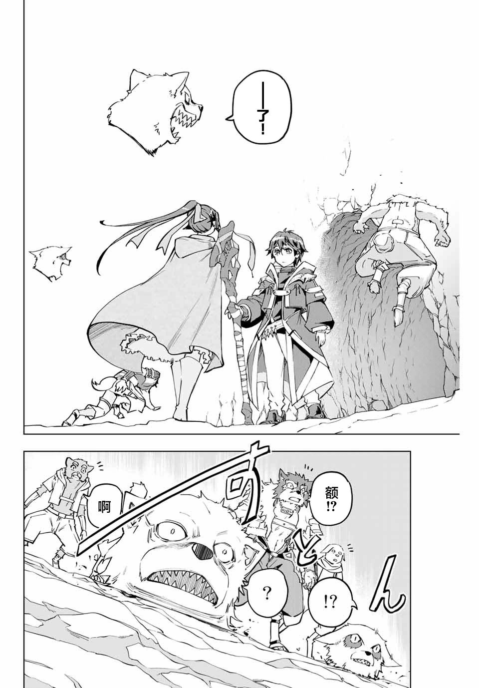 第04话