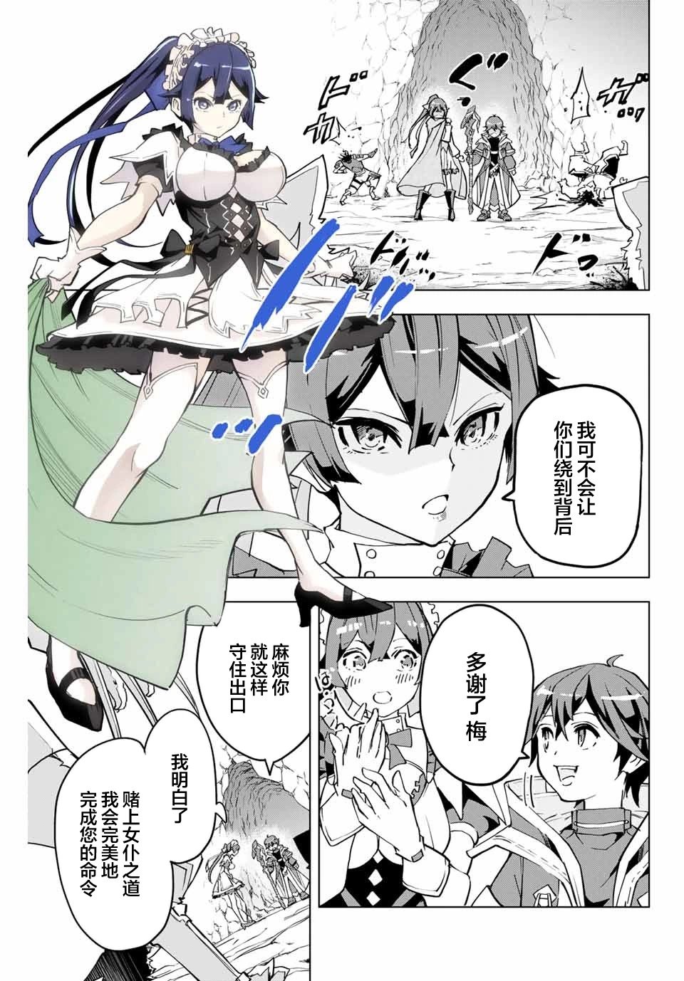 第04话