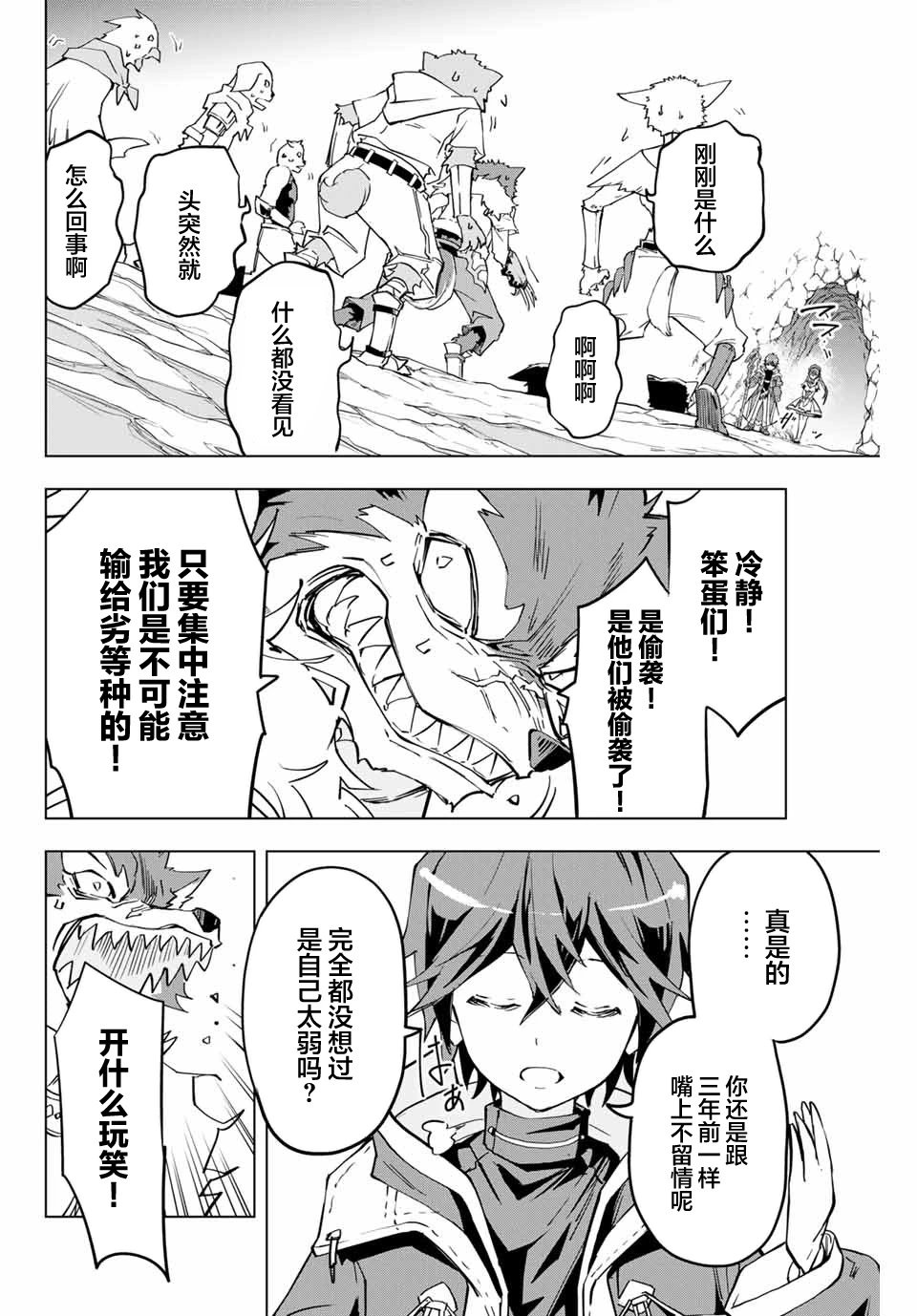 第04话