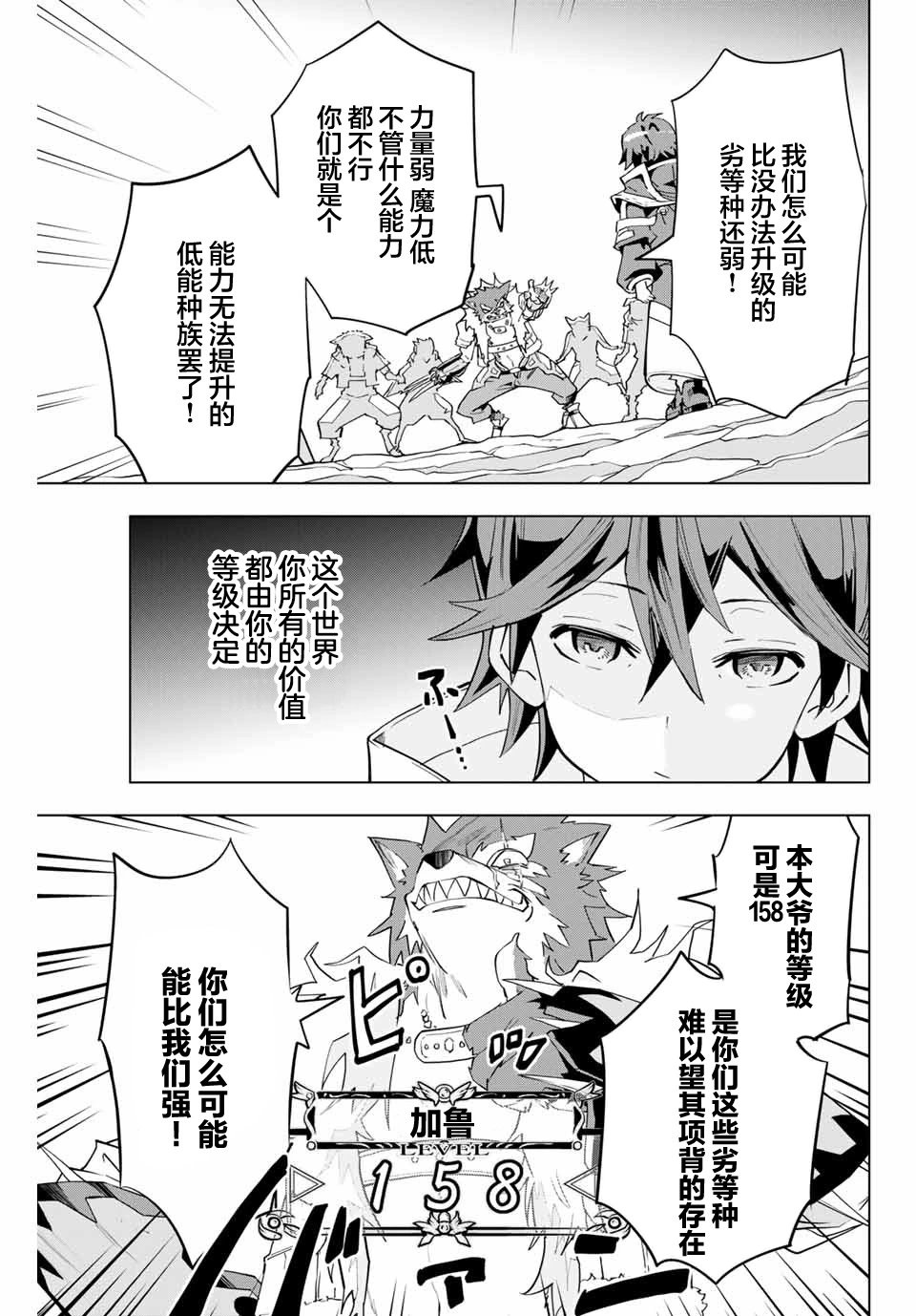 第04话