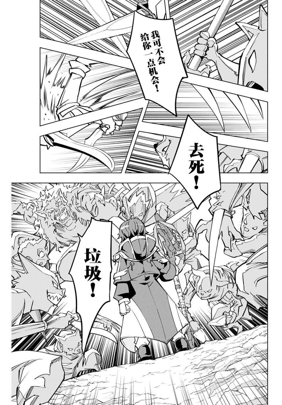第04话