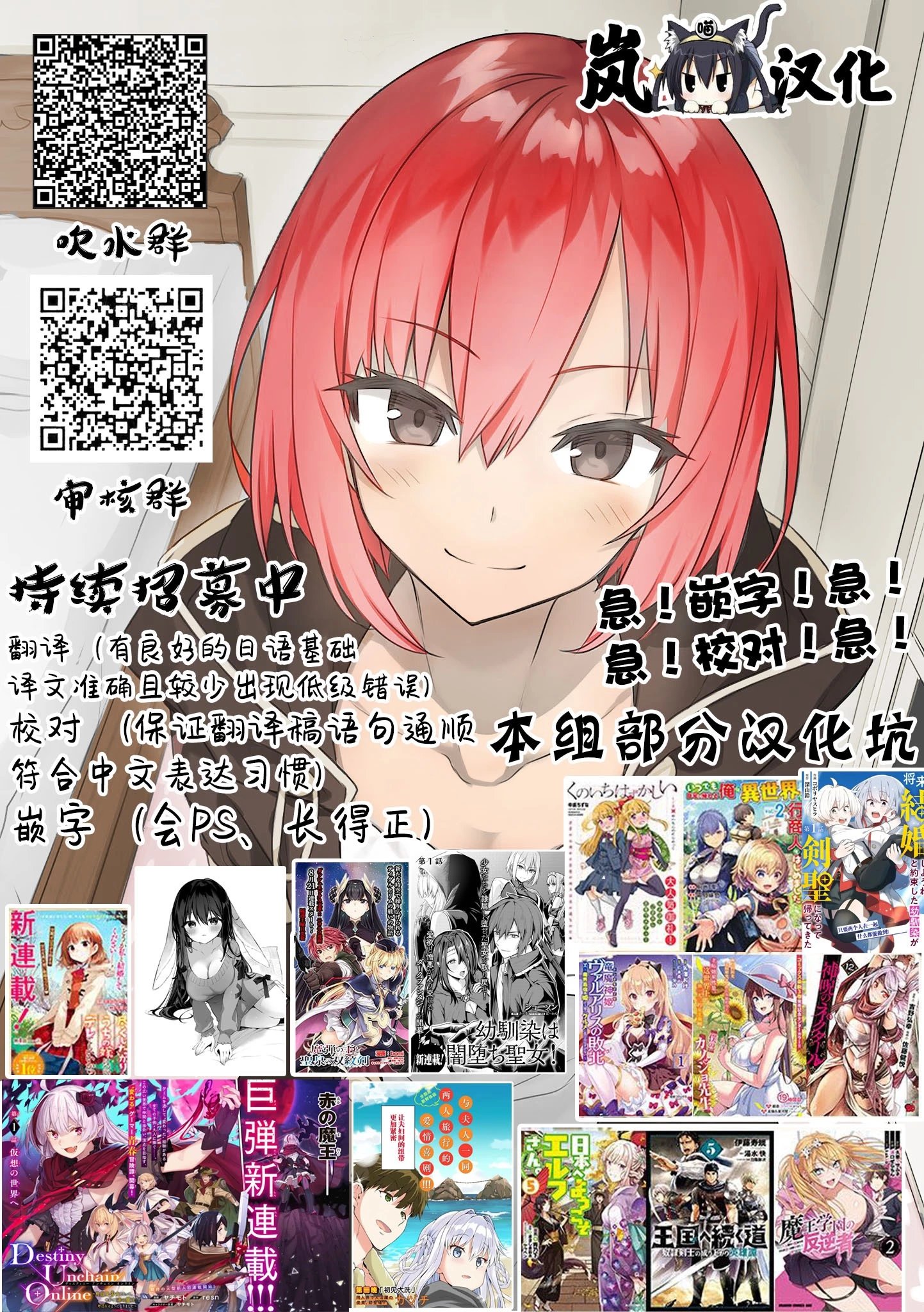 第04话