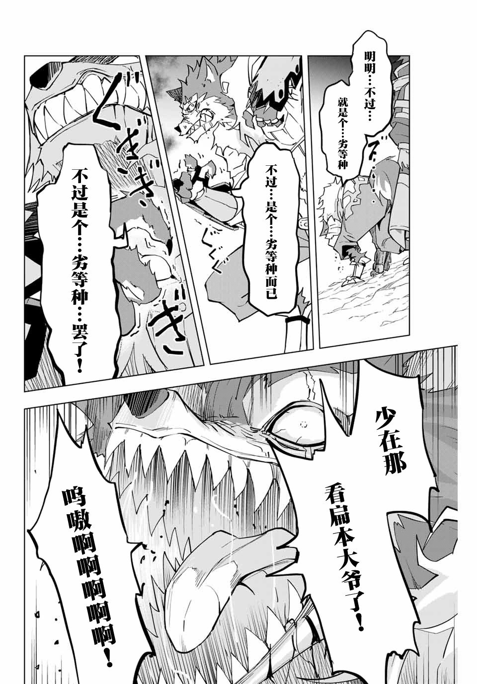 第05话