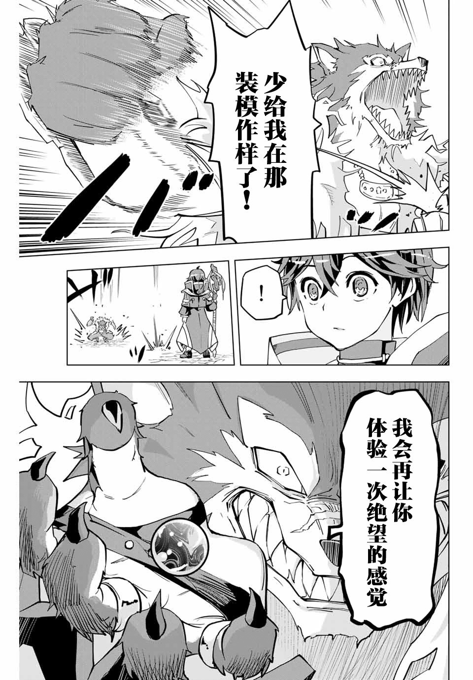 第05话