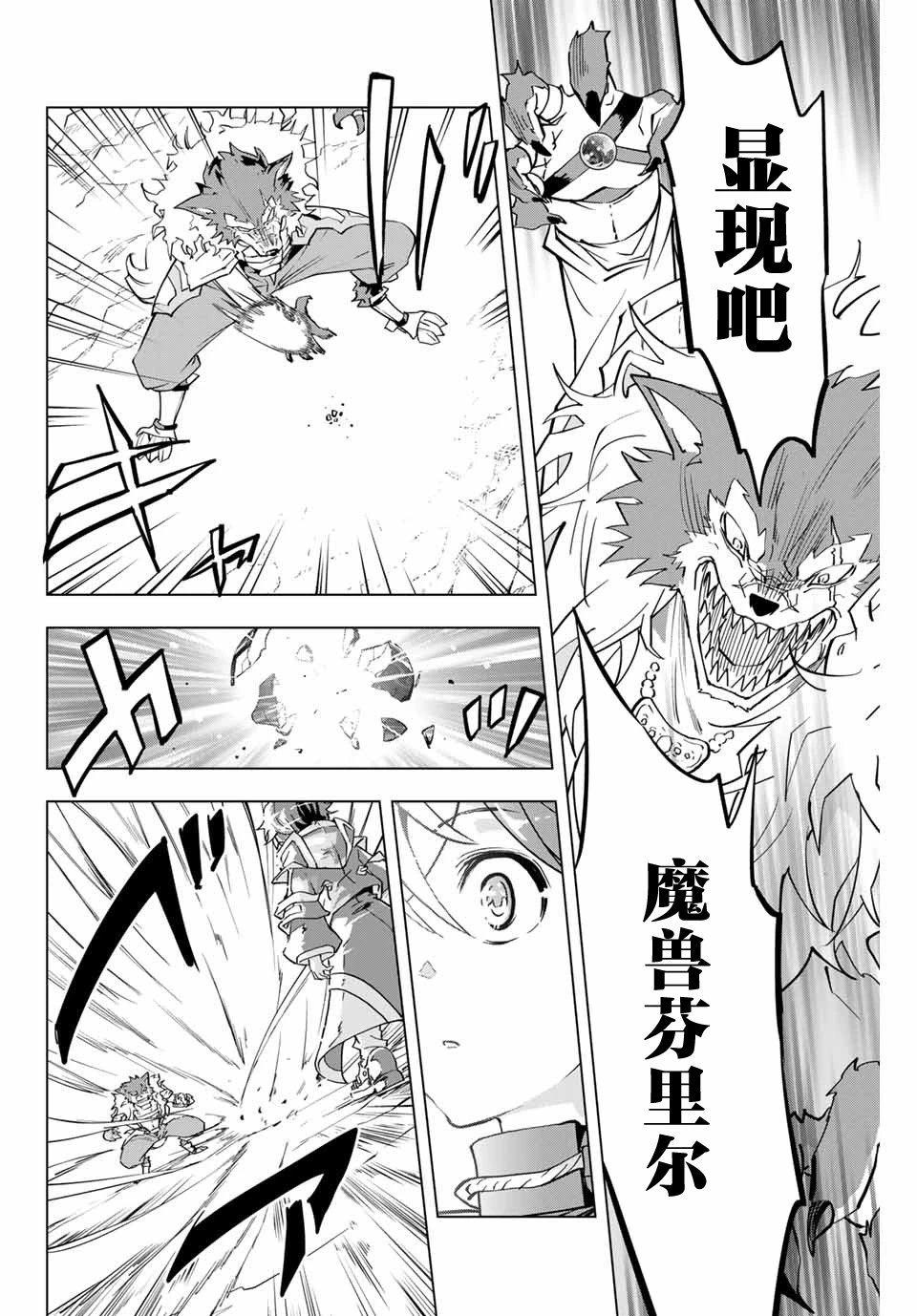 第05话