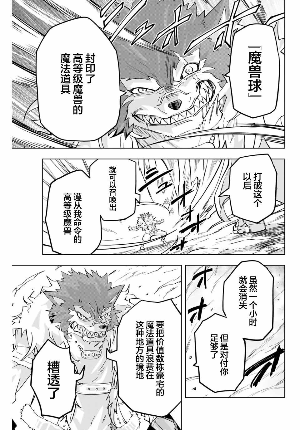 第05话
