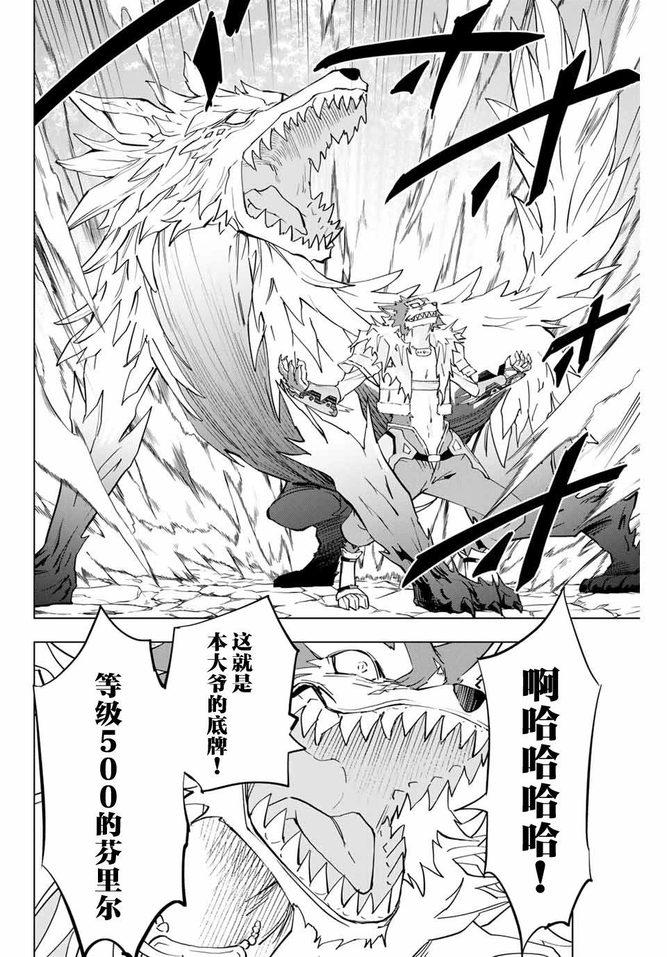 第05话
