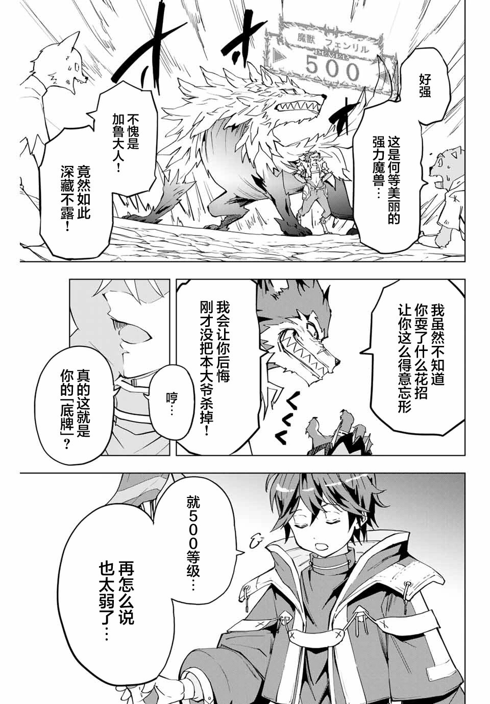 第05话