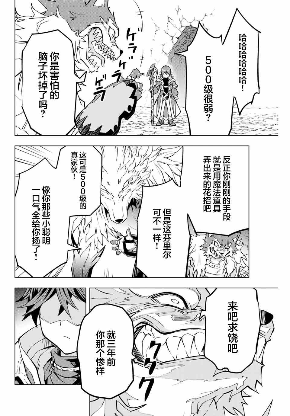 第05话