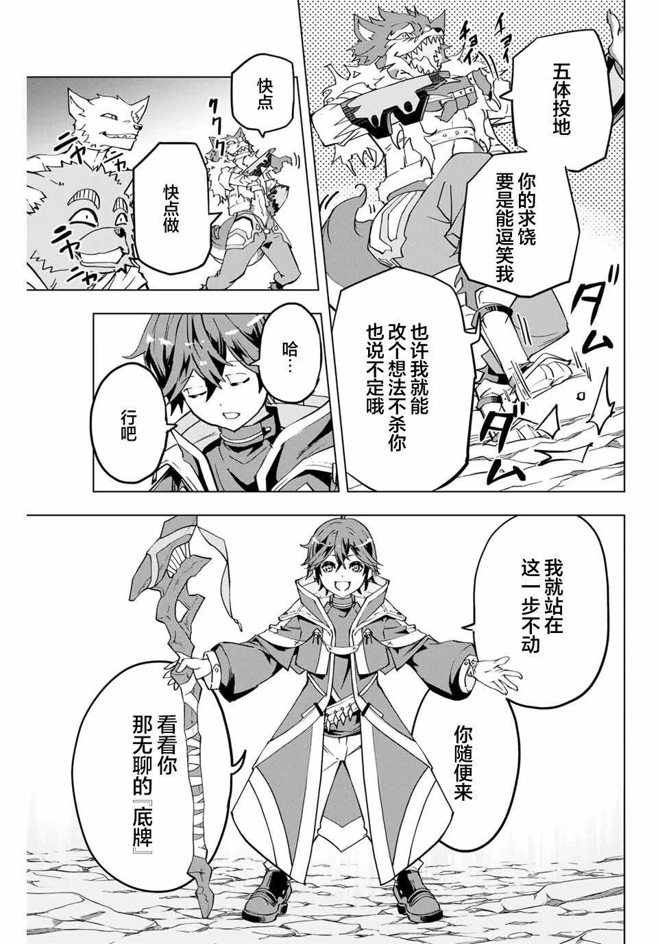 第05话