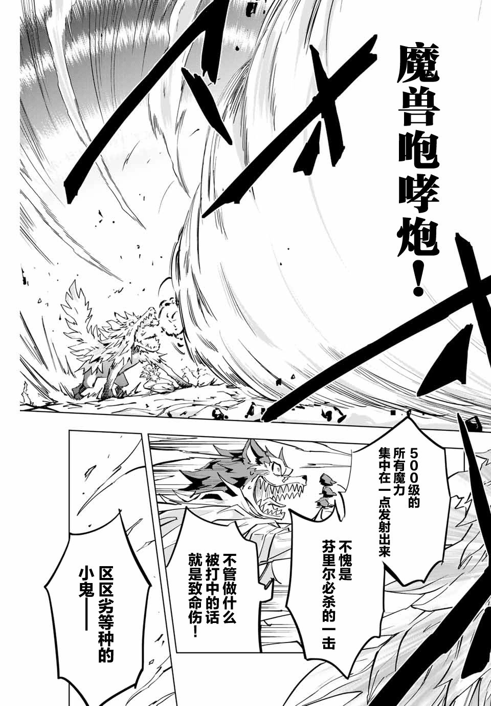 第05话