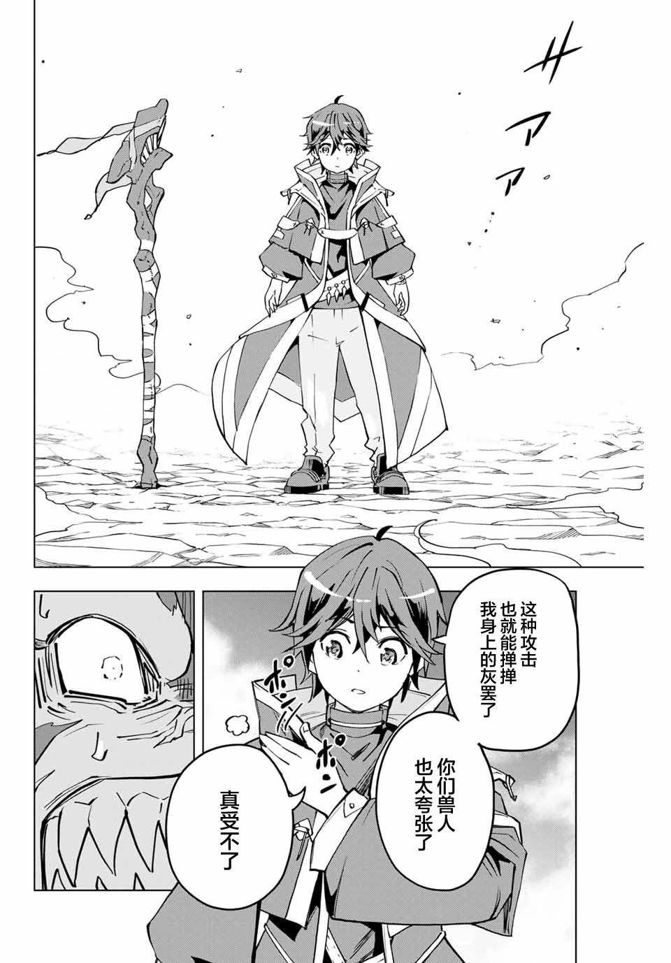 第05话