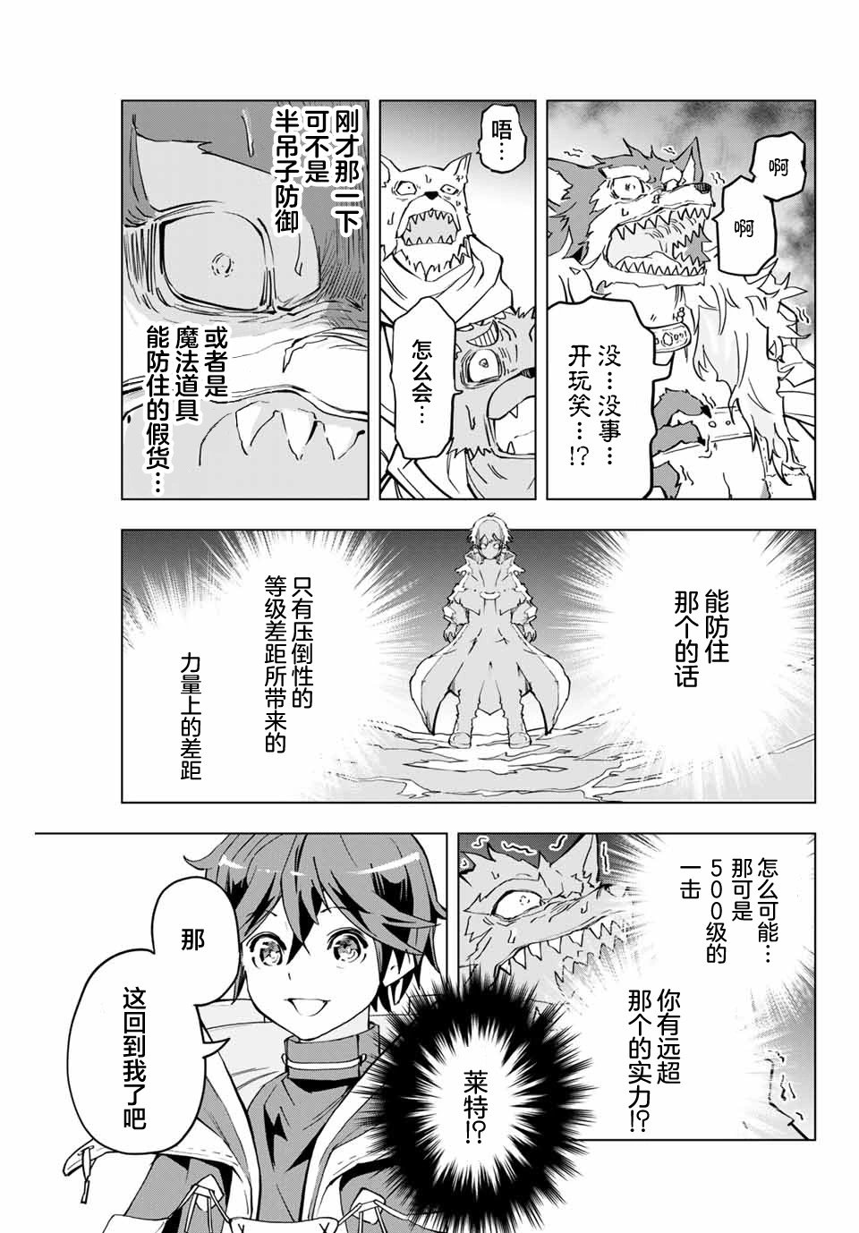 第05话