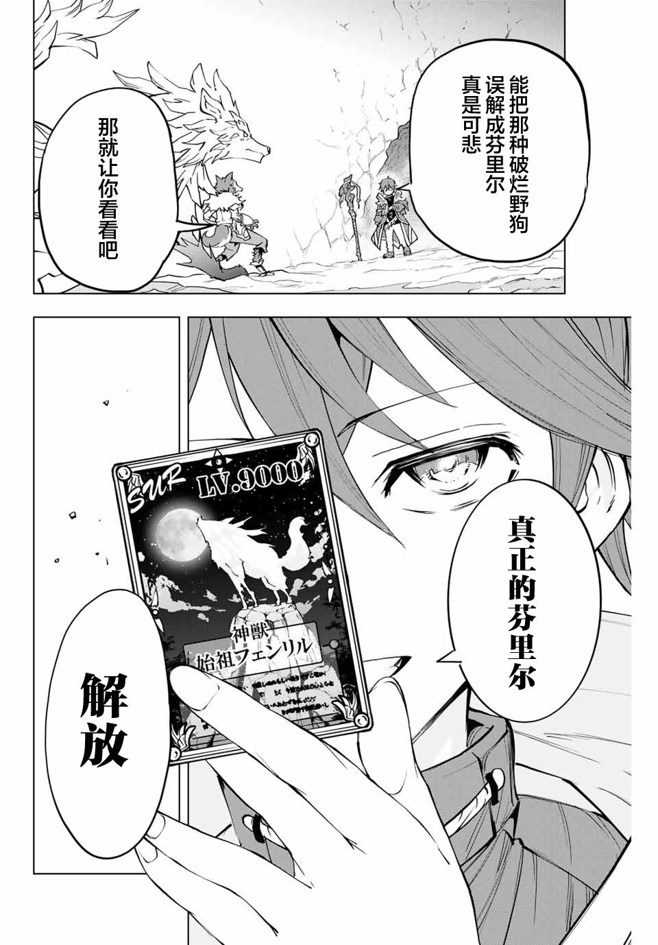 第05话