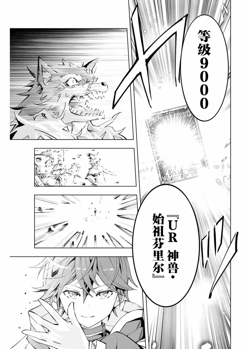 第05话