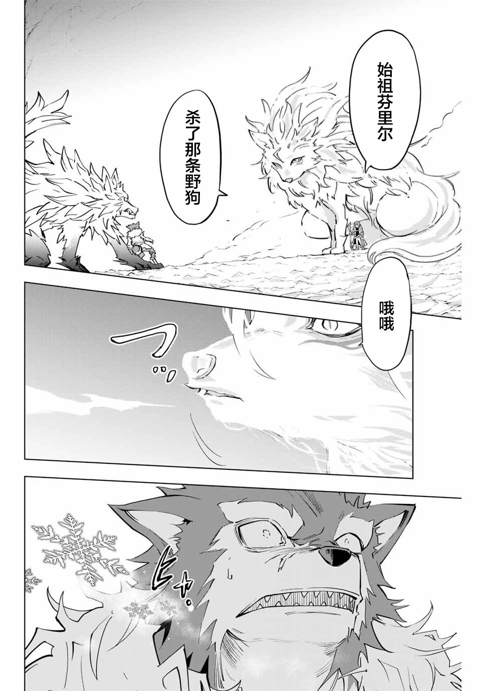 第05话