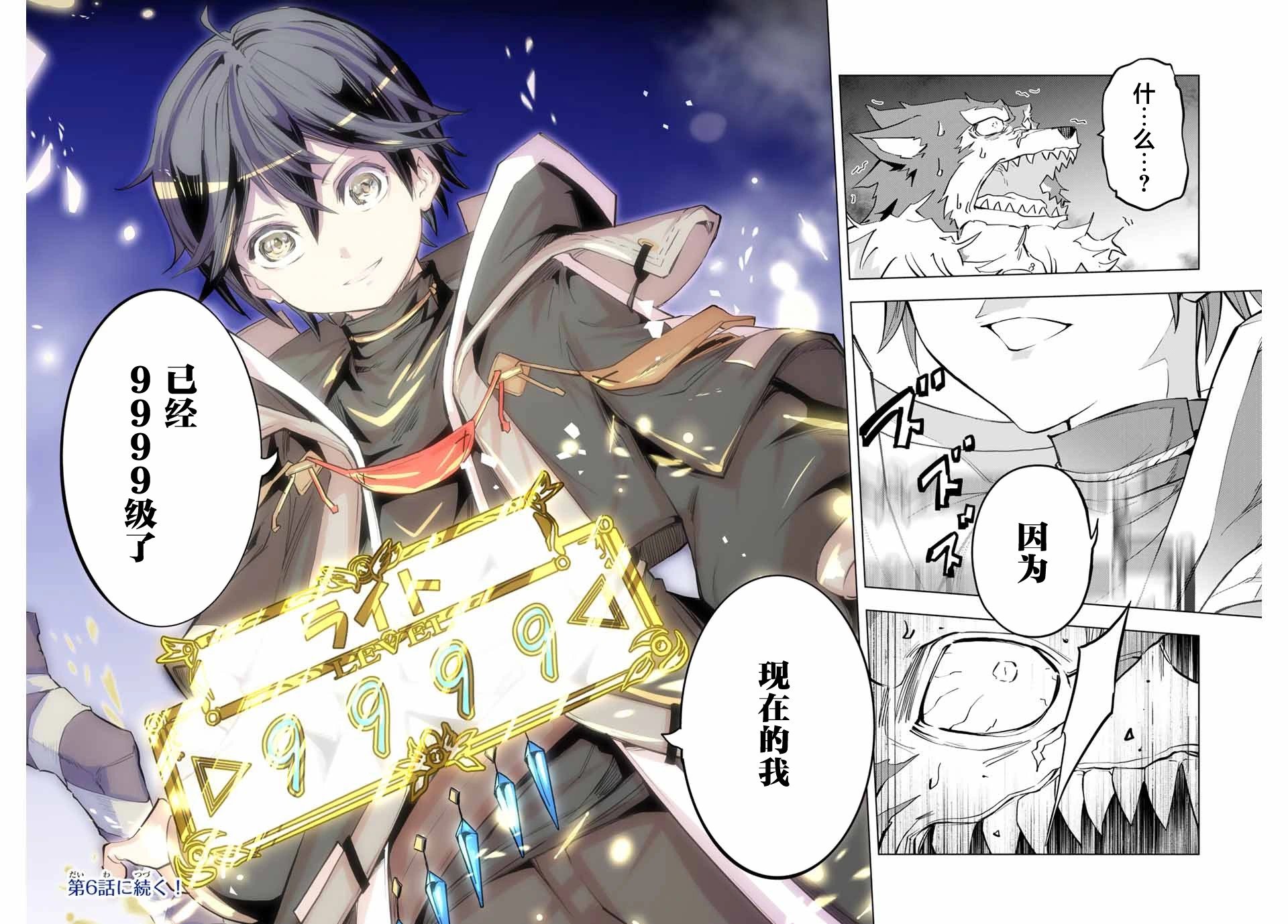 第05话