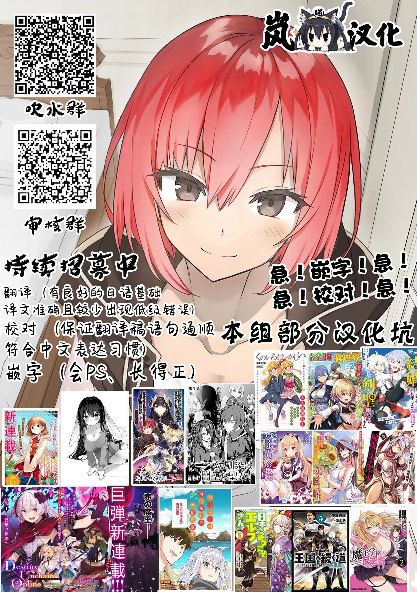 第05话