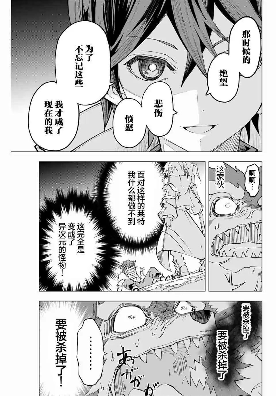 第06话