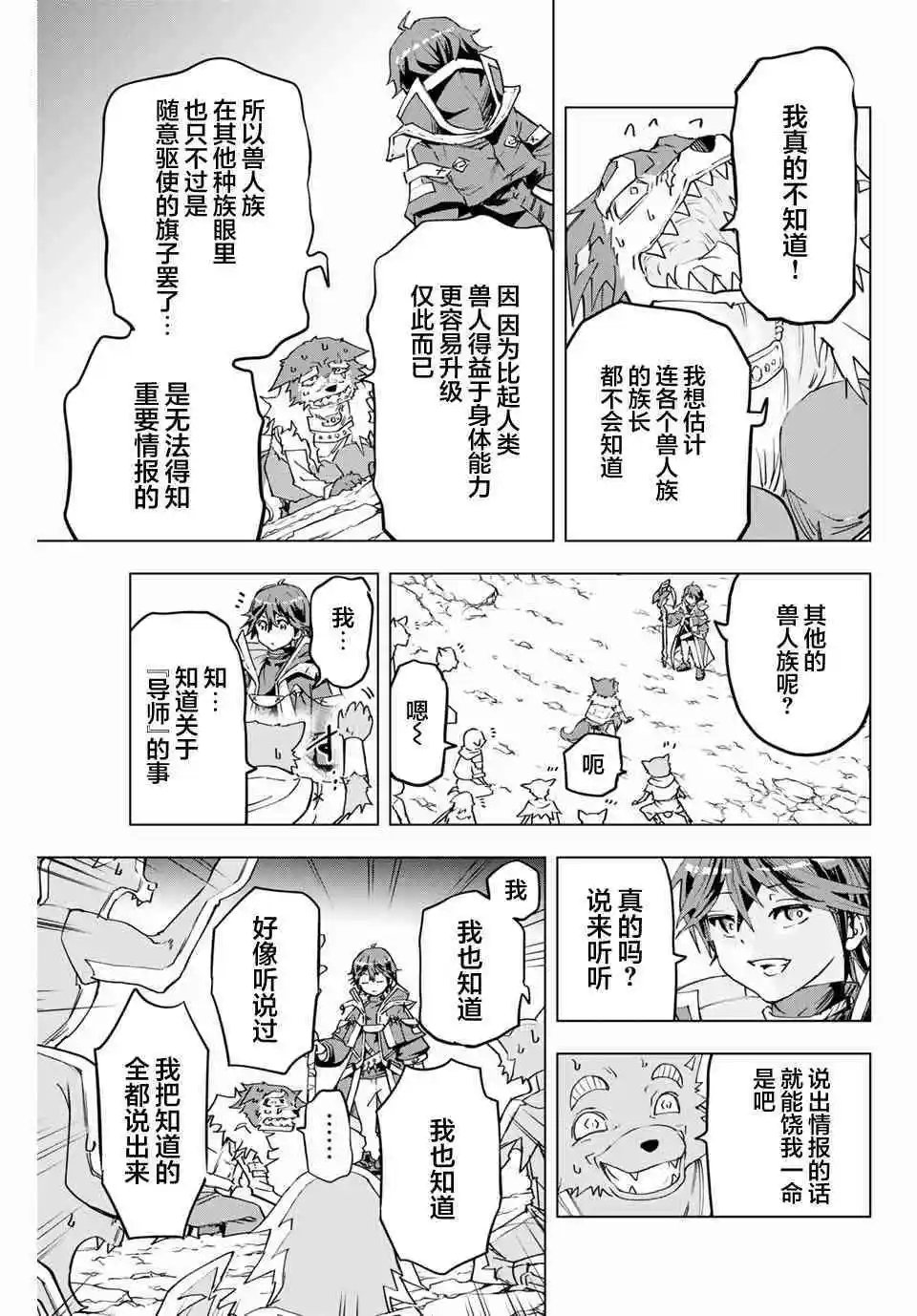 第06话