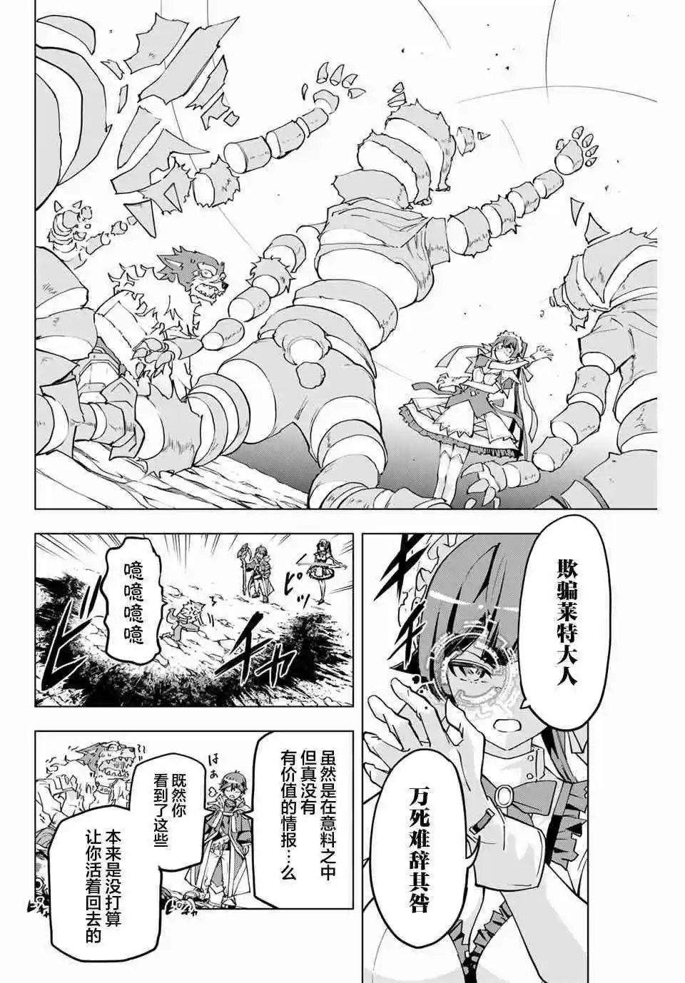 第06话